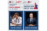 Сергей Карякин и Эрнесто Инаркиев сыграют матч на форуме Moscow Open 2024