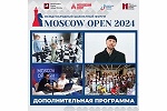 Праздничную атмосферу на Moscow Open 2024 создадут известные артисты