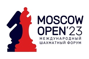 Регистрация на Moscow Open 2023 завершена